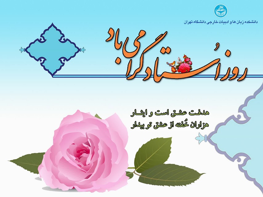 صورة مصغّرة