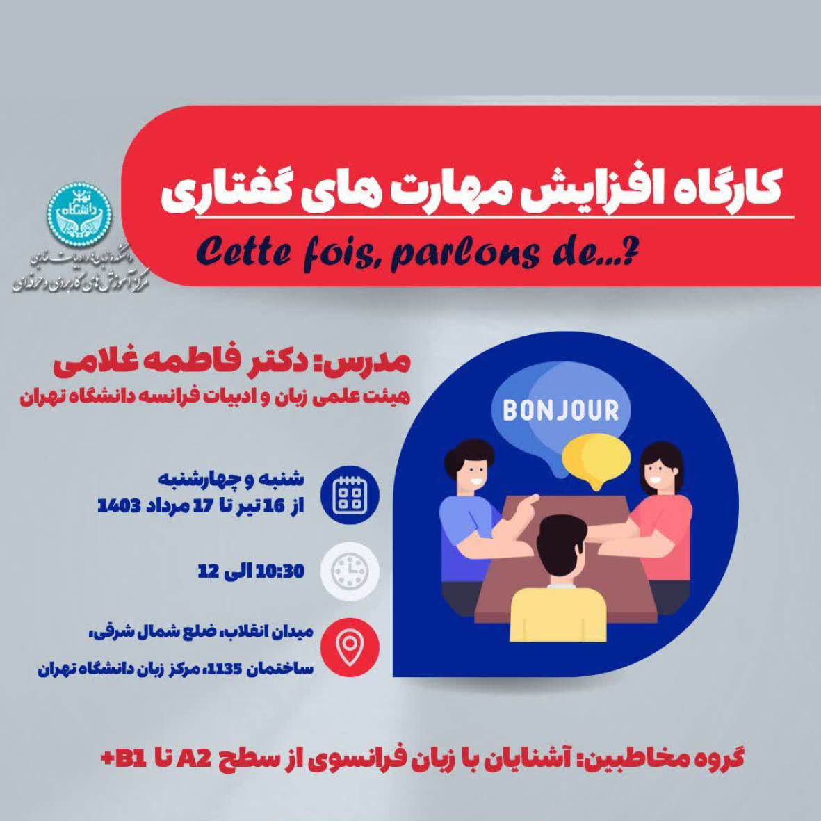 صورة مصغّرة