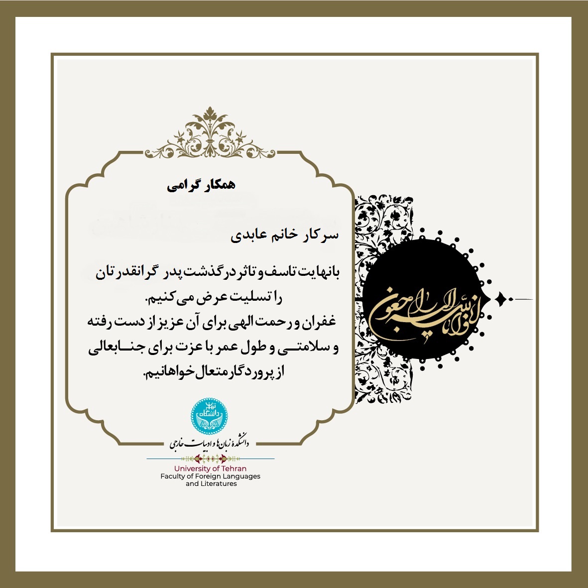 تصویر کوچک