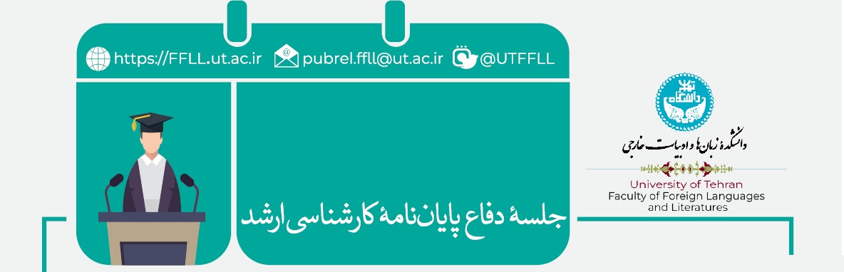 تصویر کوچک
