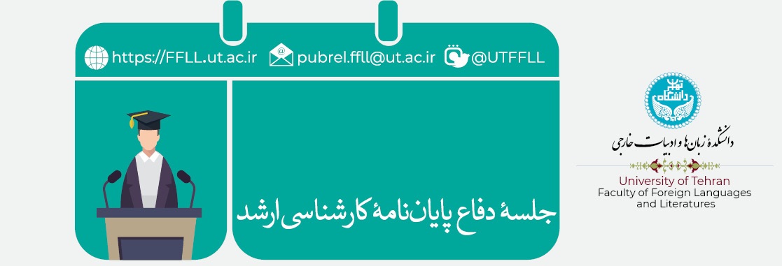 تصویر کوچک