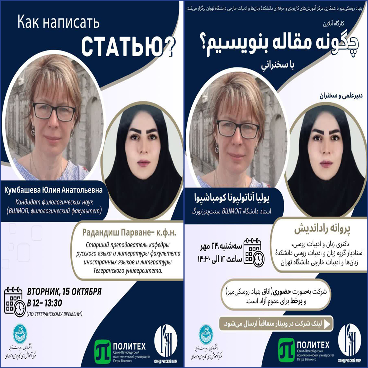تصویر کوچک
