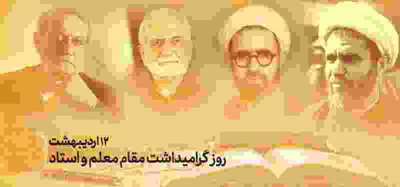 تصویر کوچک