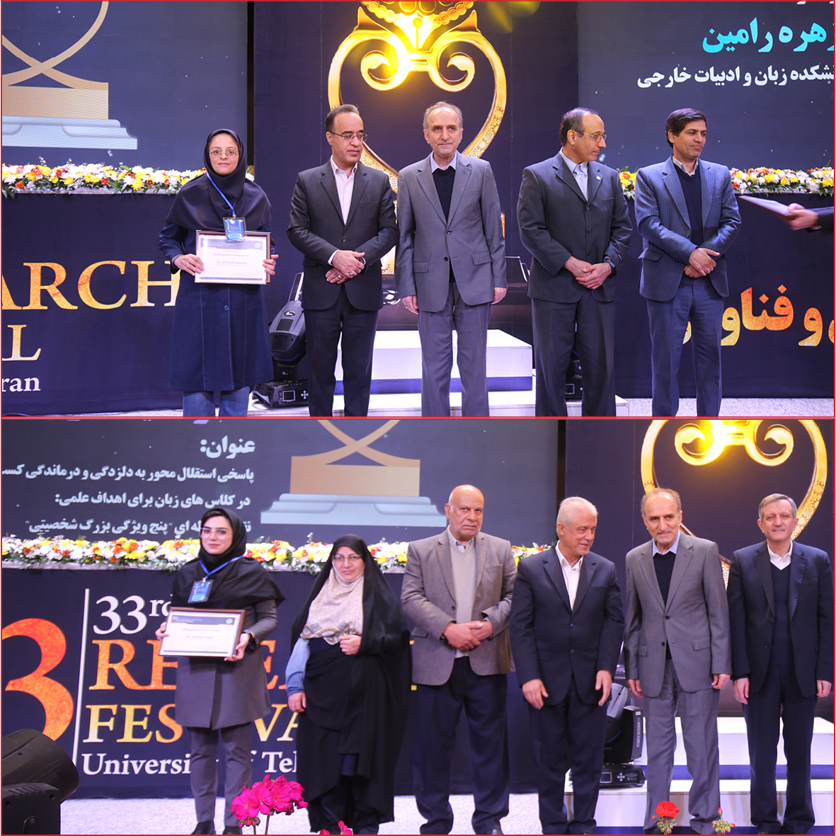 تصویر کوچک