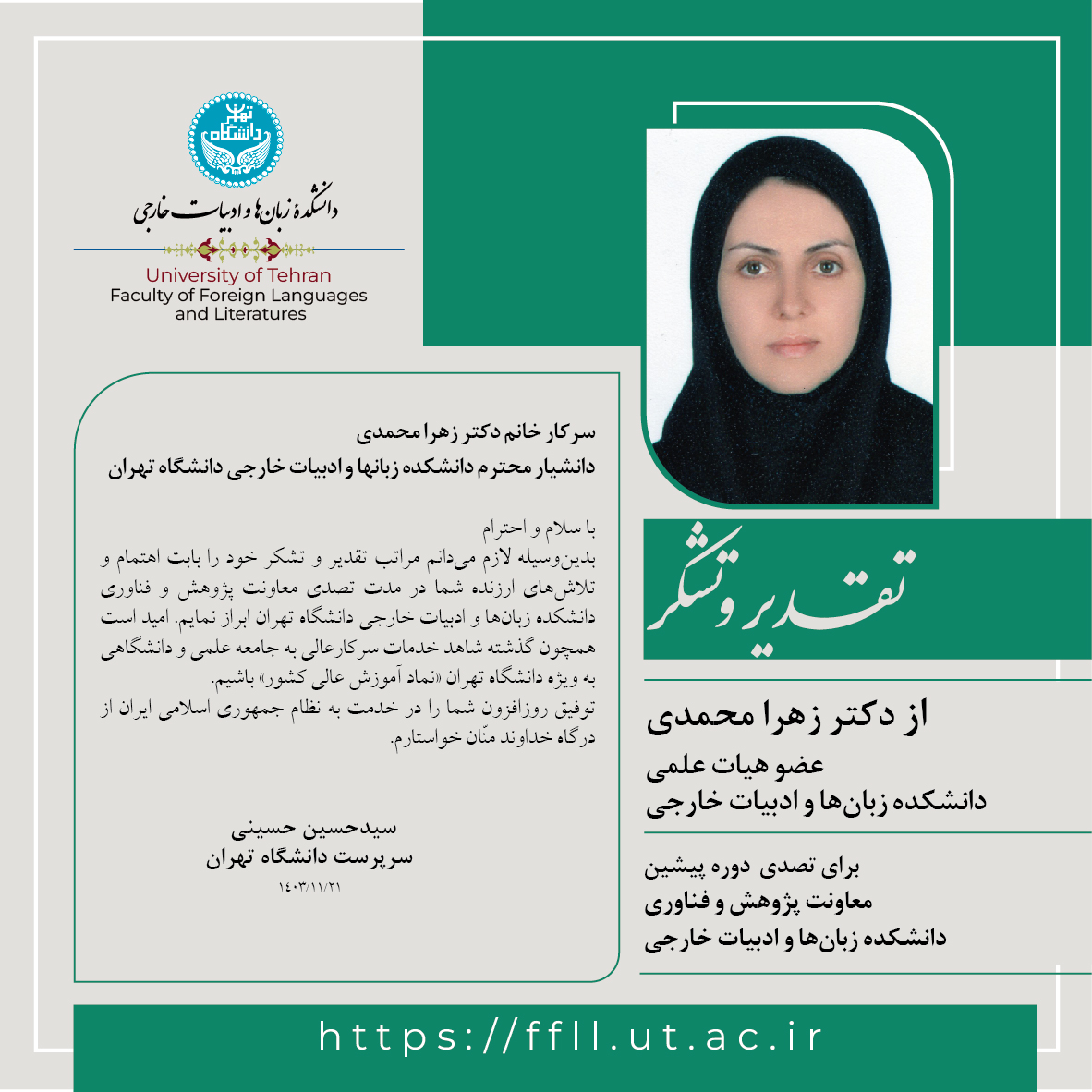 تصویر کوچک