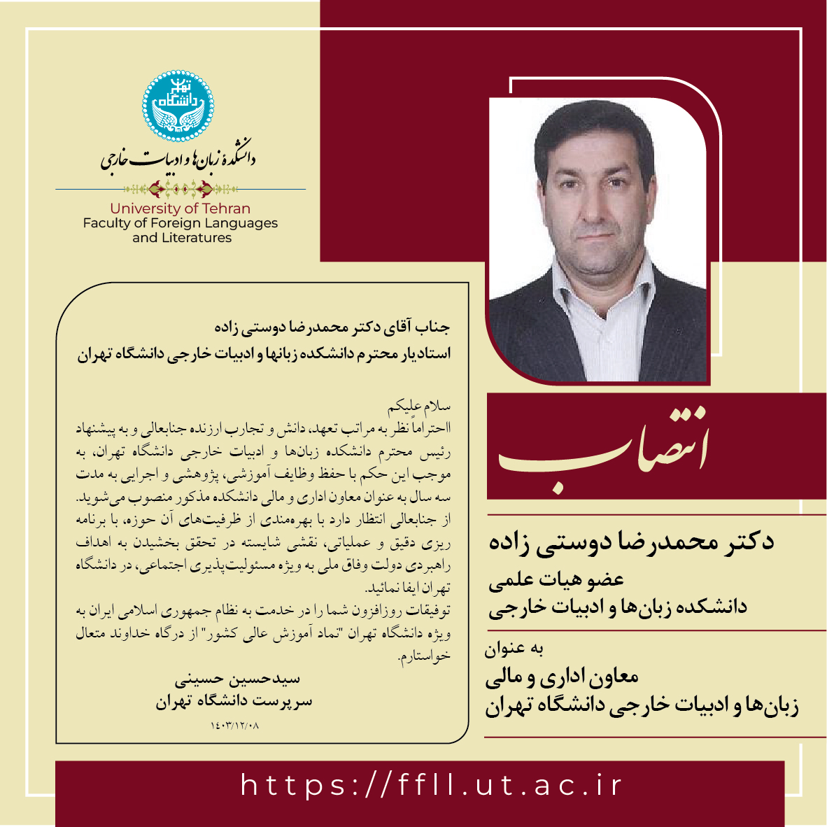 Набросок