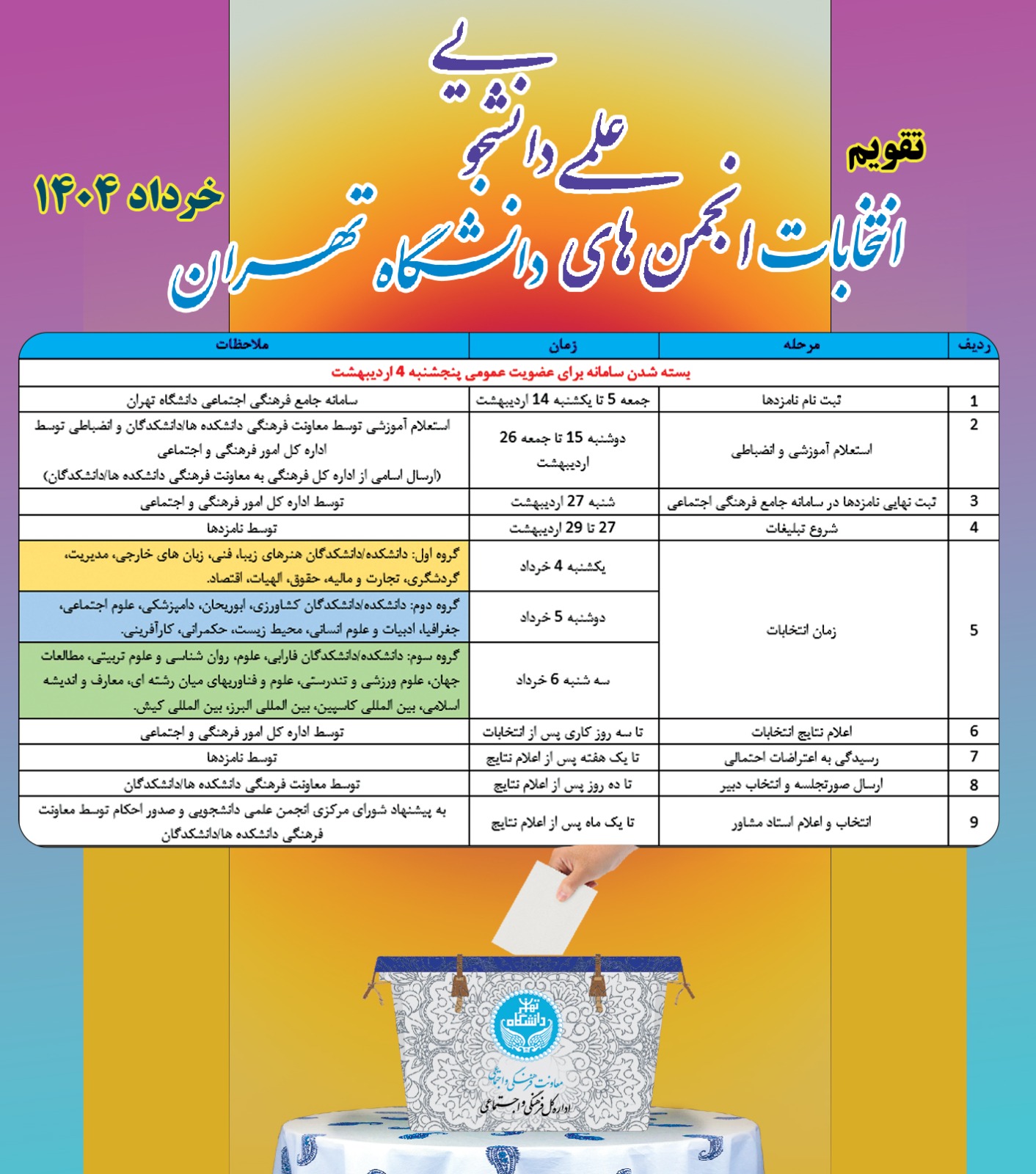 Набросок