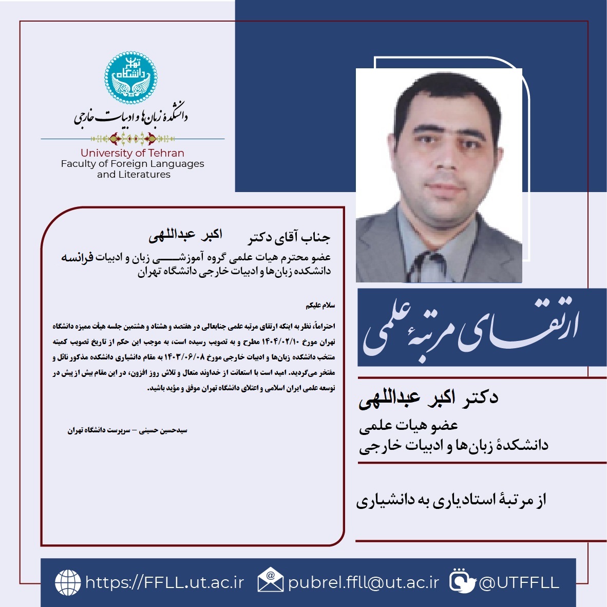 تصویر کوچک