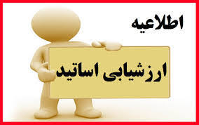 Miniature